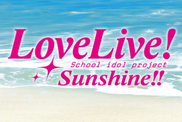 Wigspirations: Love Live! Sunshine!!
